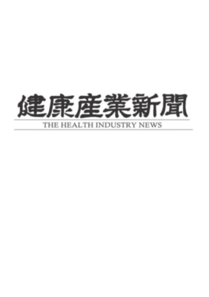 健康産業新聞セミナー｢認知機能のアセスメント・評価方法を考える｣にお邪魔しました