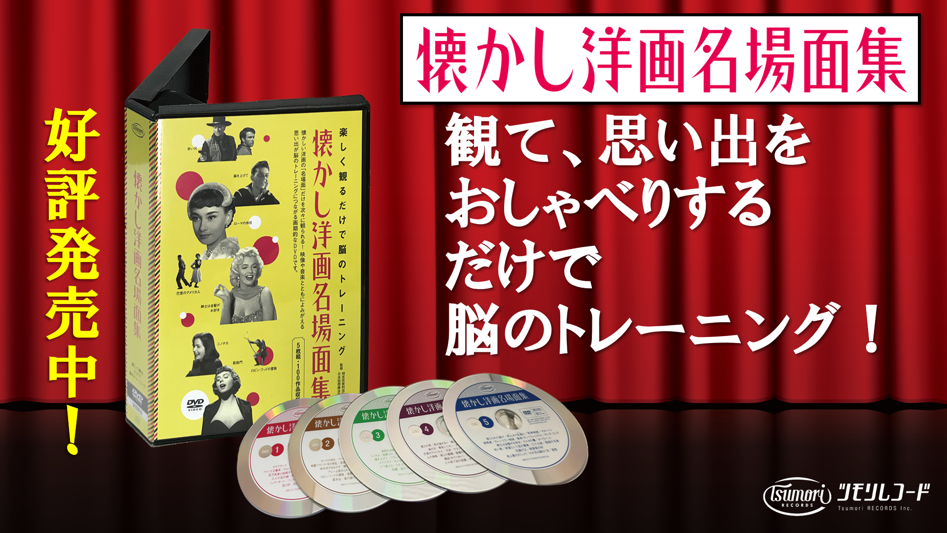 東北大学医学部臨床教授よりご推薦頂きました。