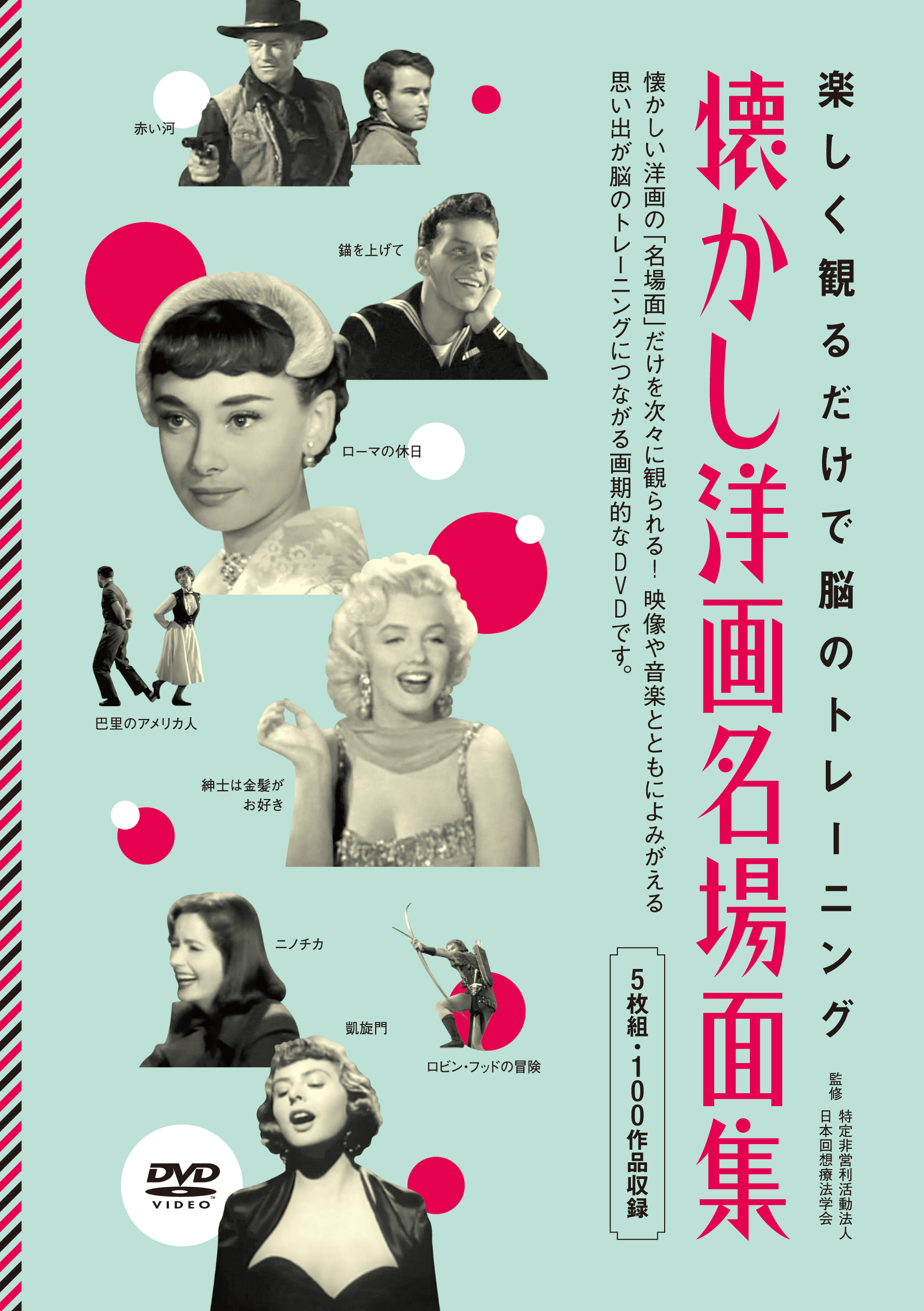 ツモリレコード株式会社 その先の笑顔へ 懐かしい音楽や映像でシニアのqol向上を